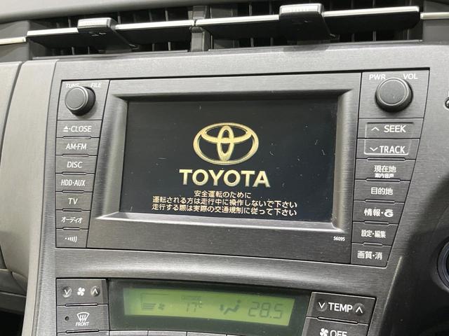 プリウス Ｇ　純正ナビ　バックカメラ　禁煙車　スマートキー　ＬＥＤヘッド　ビルトインＥＴＣ　クルコン　オートライト　オートエアコン　純正１５インチアルミ　ＣＤ　電動格納ミラー（3枚目）