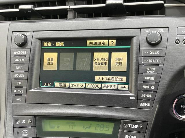 プリウス Ｇ　純正ナビ　バックカメラ　禁煙車　スマートキー　ＬＥＤヘッド　ビルトインＥＴＣ　クルコン　オートライト　オートエアコン　純正１５インチアルミ　ＣＤ　電動格納ミラー（58枚目）