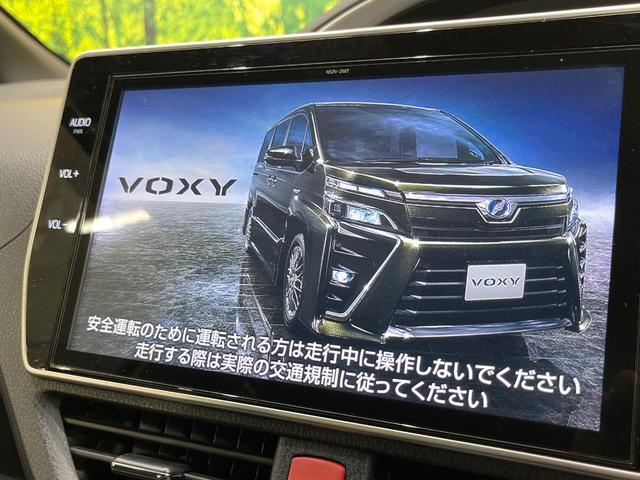 ヴォクシー ＺＳ　煌ＩＩ　純正１０型ナビ　後席モニター　両側電動スライドドア　衝突軽減装置　ＬＥＤヘッド　ドラレコ　ＥＴＣ　バックカメラ　Ｂｌｕｅｔｏｏｔｈ　フルセグＴＶ　リアオートエアコン　スマートキー　プッシュスタート（3枚目）