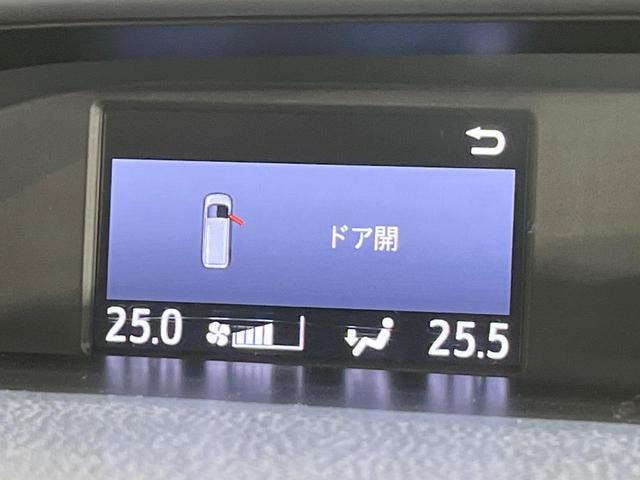 ヴォクシー ＺＳ　煌ＩＩ　純正１０型ナビ　後席モニター　両側電動スライドドア　衝突軽減装置　ＬＥＤヘッド　ドラレコ　ＥＴＣ　バックカメラ　Ｂｌｕｅｔｏｏｔｈ　フルセグＴＶ　リアオートエアコン　スマートキー　プッシュスタート（28枚目）