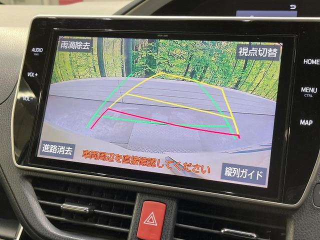 ヴォクシー ＺＳ　煌ＩＩ　純正１０型ナビ　後席モニター　両側電動スライドドア　衝突軽減装置　ＬＥＤヘッド　ドラレコ　ＥＴＣ　バックカメラ　Ｂｌｕｅｔｏｏｔｈ　フルセグＴＶ　リアオートエアコン　スマートキー　プッシュスタート（31枚目）