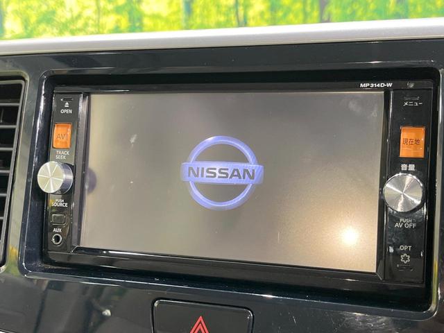 デイズルークス X 電動スライドドア 純正ナビ 全周囲カメラ 禁煙車 スマートキー ETC オートエアコン Bluetooth CD DVD再生 フルセグ ドアバイザー ヘッドライトレベライザー 電動格納ミラー(3枚目)