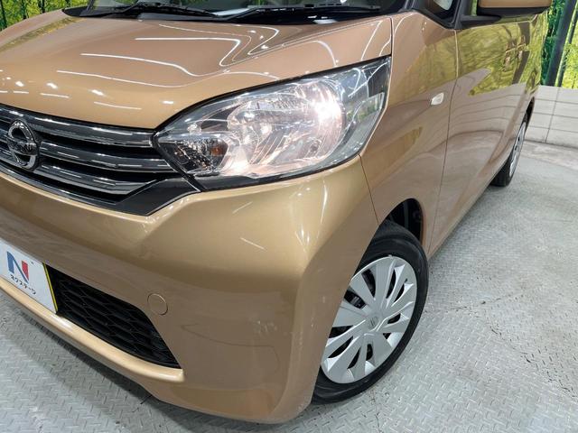 デイズルークス X 電動スライドドア 純正ナビ 全周囲カメラ 禁煙車 スマートキー ETC オートエアコン Bluetooth CD DVD再生 フルセグ ドアバイザー ヘッドライトレベライザー 電動格納ミラー(12枚目)