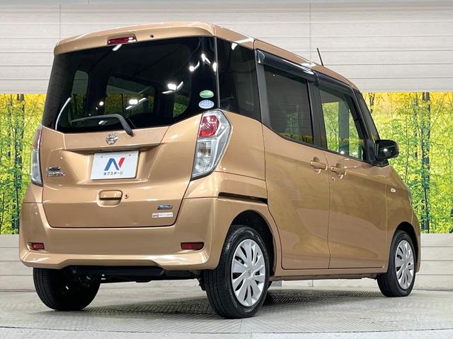 デイズルークス X 電動スライドドア 純正ナビ 全周囲カメラ 禁煙車 スマートキー ETC オートエアコン Bluetooth CD DVD再生 フルセグ ドアバイザー ヘッドライトレベライザー 電動格納ミラー(17枚目)
