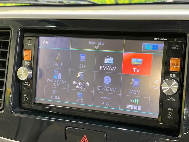 デイズルークス X 電動スライドドア 純正ナビ 全周囲カメラ 禁煙車 スマートキー ETC オートエアコン Bluetooth CD DVD再生 フルセグ ドアバイザー ヘッドライトレベライザー 電動格納ミラー(24枚目)