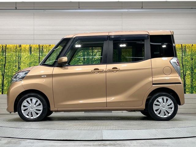 デイズルークス X 電動スライドドア 純正ナビ 全周囲カメラ 禁煙車 スマートキー ETC オートエアコン Bluetooth CD DVD再生 フルセグ ドアバイザー ヘッドライトレベライザー 電動格納ミラー(48枚目)