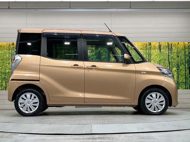 デイズルークス X 電動スライドドア 純正ナビ 全周囲カメラ 禁煙車 スマートキー ETC オートエアコン Bluetooth CD DVD再生 フルセグ ドアバイザー ヘッドライトレベライザー 電動格納ミラー(50枚目)