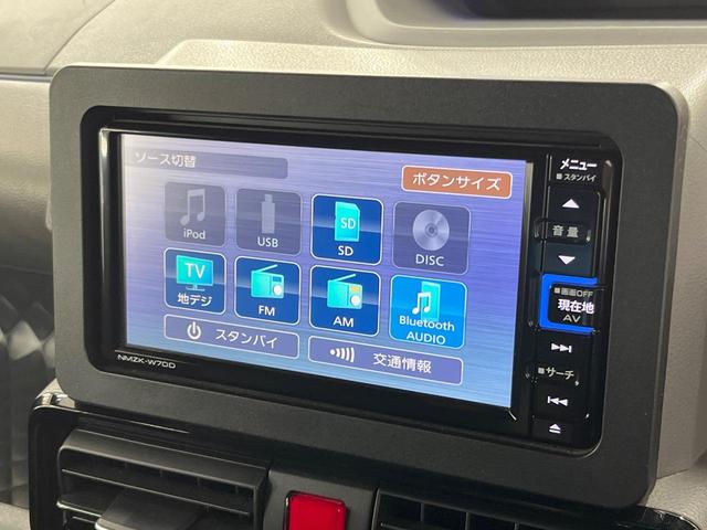 タント カスタムXセレクション 両側電動ドア 純正ナビ バックカメラ 衝突軽減装置 禁煙車 ドラレコ スマートキー LEDヘッド オートハイビーム オートライト オートエアコン 純正14インチアルミ Bluetooth(25枚目)