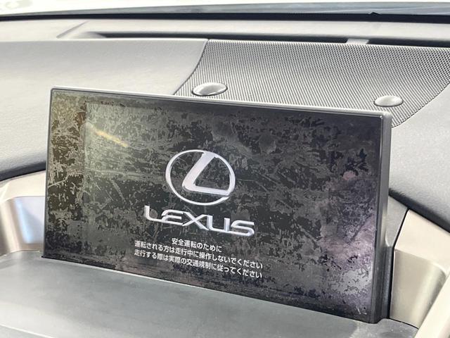 NX NX300h バージョンL サンルーフ 純正ナビ バックカメラ 衝突軽減装置 禁煙車 レザーシート シートエアコン シートヒーター コーナーセンサー LEDヘッド クルコン オートハイビーム オートライト パワーバックドア(4枚目)