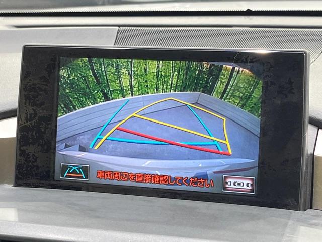 NX NX300h バージョンL サンルーフ 純正ナビ バックカメラ 衝突軽減装置 禁煙車 レザーシート シートエアコン シートヒーター コーナーセンサー LEDヘッド クルコン オートハイビーム オートライト パワーバックドア(5枚目)