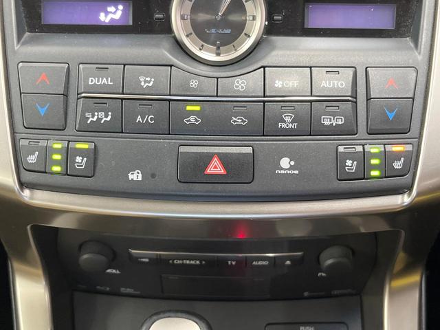 NX NX300h バージョンL サンルーフ 純正ナビ バックカメラ 衝突軽減装置 禁煙車 レザーシート シートエアコン シートヒーター コーナーセンサー LEDヘッド クルコン オートハイビーム オートライト パワーバックドア(6枚目)