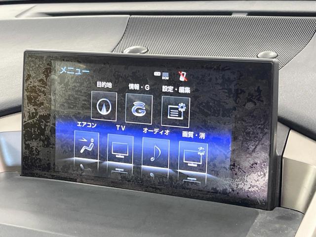 NX NX300h バージョンL サンルーフ 純正ナビ バックカメラ 衝突軽減装置 禁煙車 レザーシート シートエアコン シートヒーター コーナーセンサー LEDヘッド クルコン オートハイビーム オートライト パワーバックドア(24枚目)