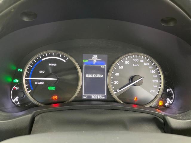 NX NX300h バージョンL サンルーフ 純正ナビ バックカメラ 衝突軽減装置 禁煙車 レザーシート シートエアコン シートヒーター コーナーセンサー LEDヘッド クルコン オートハイビーム オートライト パワーバックドア(26枚目)