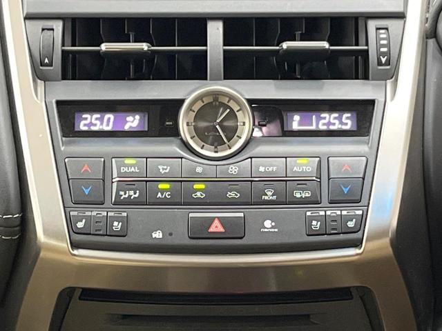 NX NX300h バージョンL サンルーフ 純正ナビ バックカメラ 衝突軽減装置 禁煙車 レザーシート シートエアコン シートヒーター コーナーセンサー LEDヘッド クルコン オートハイビーム オートライト パワーバックドア(35枚目)