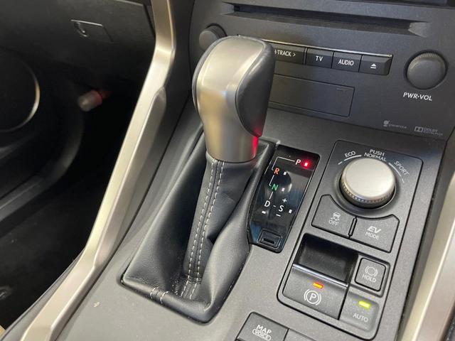 NX NX300h バージョンL サンルーフ 純正ナビ バックカメラ 衝突軽減装置 禁煙車 レザーシート シートエアコン シートヒーター コーナーセンサー LEDヘッド クルコン オートハイビーム オートライト パワーバックドア(45枚目)