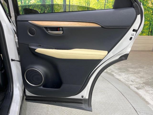 NX NX300h バージョンL サンルーフ 純正ナビ バックカメラ 衝突軽減装置 禁煙車 レザーシート シートエアコン シートヒーター コーナーセンサー LEDヘッド クルコン オートハイビーム オートライト パワーバックドア(53枚目)
