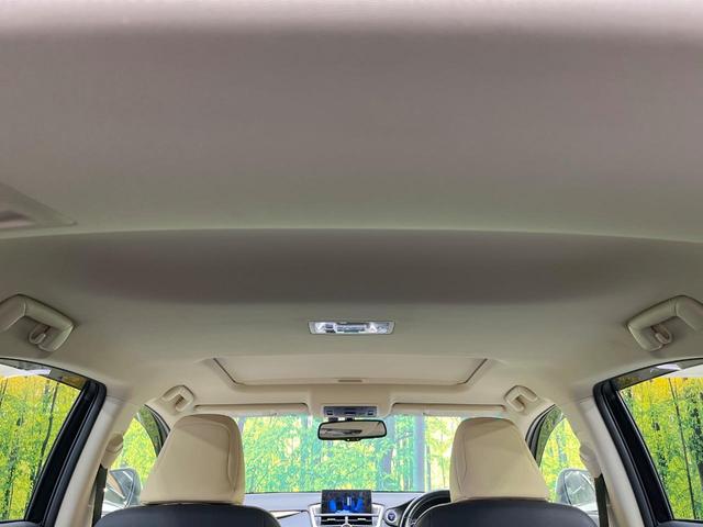 NX NX300h バージョンL サンルーフ 純正ナビ バックカメラ 衝突軽減装置 禁煙車 レザーシート シートエアコン シートヒーター コーナーセンサー LEDヘッド クルコン オートハイビーム オートライト パワーバックドア(77枚目)