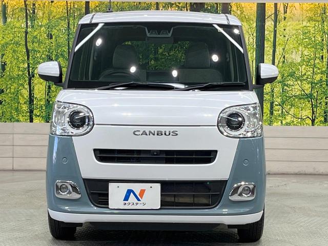 ムーヴキャンバス ストライプスG 両側電動ドア 純正9型DA 全周囲カメラ 衝突軽減装置 レーダークルーズ 禁煙車 コーナーセンサー スマートキー LEDヘッド ETC 車線逸脱警報 オートライト オートエアコン 置くだけ充電(14枚目)