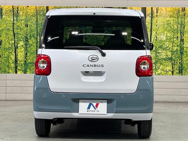 ムーヴキャンバス ストライプスG 両側電動ドア 純正9型DA 全周囲カメラ 衝突軽減装置 レーダークルーズ 禁煙車 コーナーセンサー スマートキー LEDヘッド ETC 車線逸脱警報 オートライト オートエアコン 置くだけ充電(15枚目)