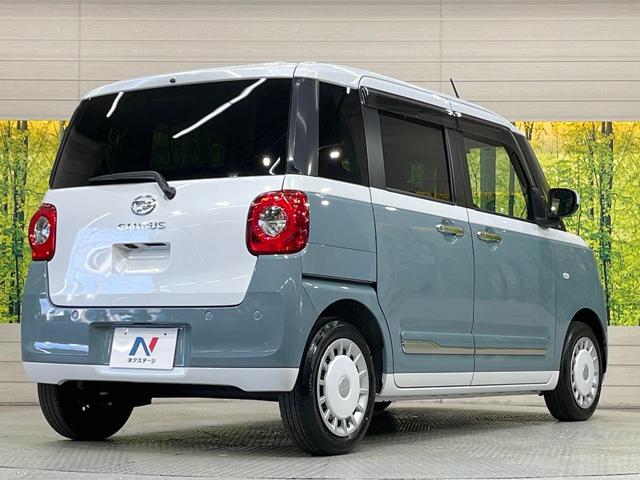 ムーヴキャンバス ストライプスG 両側電動ドア 純正9型DA 全周囲カメラ 衝突軽減装置 レーダークルーズ 禁煙車 コーナーセンサー スマートキー LEDヘッド ETC 車線逸脱警報 オートライト オートエアコン 置くだけ充電(17枚目)