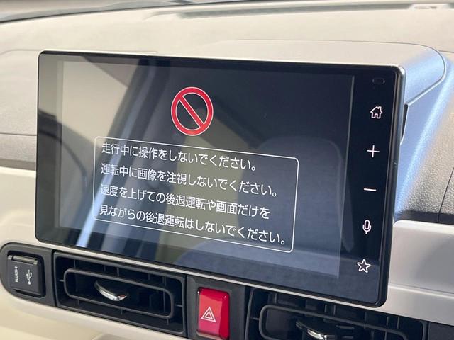 ムーヴキャンバス ストライプスG 両側電動ドア 純正9型DA 全周囲カメラ 衝突軽減装置 レーダークルーズ 禁煙車 コーナーセンサー スマートキー LEDヘッド ETC 車線逸脱警報 オートライト オートエアコン 置くだけ充電(25枚目)