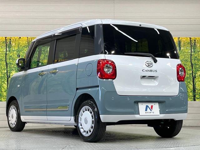 ムーヴキャンバス ストライプスG 両側電動ドア 純正9型DA 全周囲カメラ 衝突軽減装置 レーダークルーズ 禁煙車 コーナーセンサー スマートキー LEDヘッド ETC 車線逸脱警報 オートライト オートエアコン 置くだけ充電(49枚目)