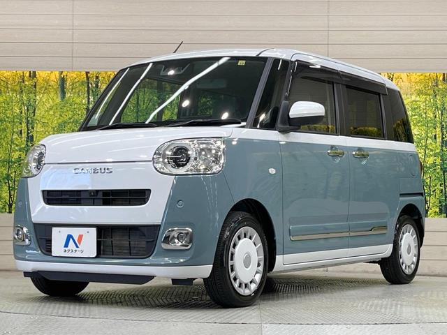 ムーヴキャンバス ストライプスG 両側電動ドア 純正9型DA 全周囲カメラ 衝突軽減装置 レーダークルーズ 禁煙車 コーナーセンサー スマートキー LEDヘッド ETC 車線逸脱警報 オートライト オートエアコン 置くだけ充電(51枚目)