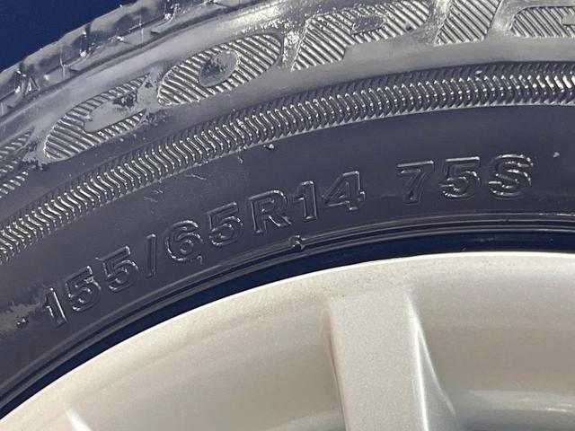 ムーヴキャンバス ストライプスG 両側電動ドア 純正9型DA 全周囲カメラ 衝突軽減装置 レーダークルーズ 禁煙車 コーナーセンサー スマートキー LEDヘッド ETC 車線逸脱警報 オートライト オートエアコン 置くだけ充電(54枚目)