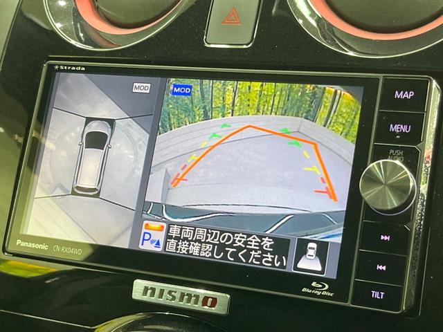 ノート e-パワーニスモ SDナビ 全周囲カメラ 衝突軽減装置 LEDヘッド デジタルミラー レーダークルーズ ドラレコ ETC Bluetooth オートエアコン スマートキー プッシュスタート シートリフター(4枚目)