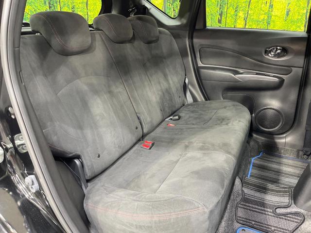 ノート e-パワーニスモ SDナビ 全周囲カメラ 衝突軽減装置 LEDヘッド デジタルミラー レーダークルーズ ドラレコ ETC Bluetooth オートエアコン スマートキー プッシュスタート シートリフター(9枚目)