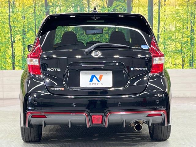 ノート e-パワーニスモ SDナビ 全周囲カメラ 衝突軽減装置 LEDヘッド デジタルミラー レーダークルーズ ドラレコ ETC Bluetooth オートエアコン スマートキー プッシュスタート シートリフター(15枚目)