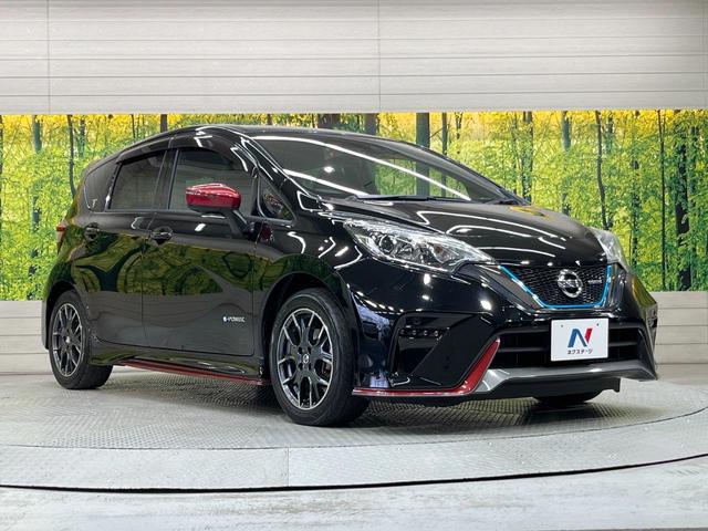 ノート e-パワーニスモ SDナビ 全周囲カメラ 衝突軽減装置 LEDヘッド デジタルミラー レーダークルーズ ドラレコ ETC Bluetooth オートエアコン スマートキー プッシュスタート シートリフター(16枚目)