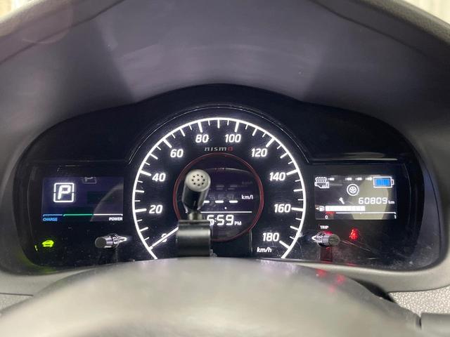 ノート e-パワーニスモ SDナビ 全周囲カメラ 衝突軽減装置 LEDヘッド デジタルミラー レーダークルーズ ドラレコ ETC Bluetooth オートエアコン スマートキー プッシュスタート シートリフター(29枚目)