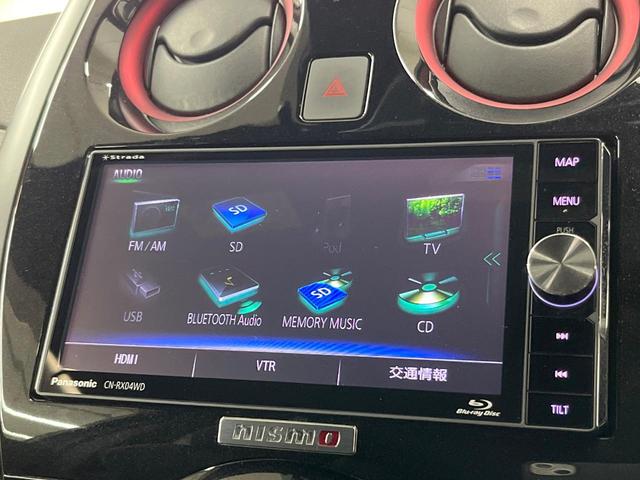 ノート e-パワーニスモ SDナビ 全周囲カメラ 衝突軽減装置 LEDヘッド デジタルミラー レーダークルーズ ドラレコ ETC Bluetooth オートエアコン スマートキー プッシュスタート シートリフター(32枚目)