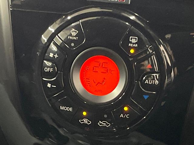 ノート e-パワーニスモ SDナビ 全周囲カメラ 衝突軽減装置 LEDヘッド デジタルミラー レーダークルーズ ドラレコ ETC Bluetooth オートエアコン スマートキー プッシュスタート シートリフター(33枚目)