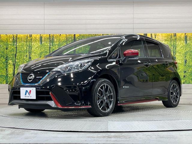 ノート e-パワーニスモ SDナビ 全周囲カメラ 衝突軽減装置 LEDヘッド デジタルミラー レーダークルーズ ドラレコ ETC Bluetooth オートエアコン スマートキー プッシュスタート シートリフター(59枚目)