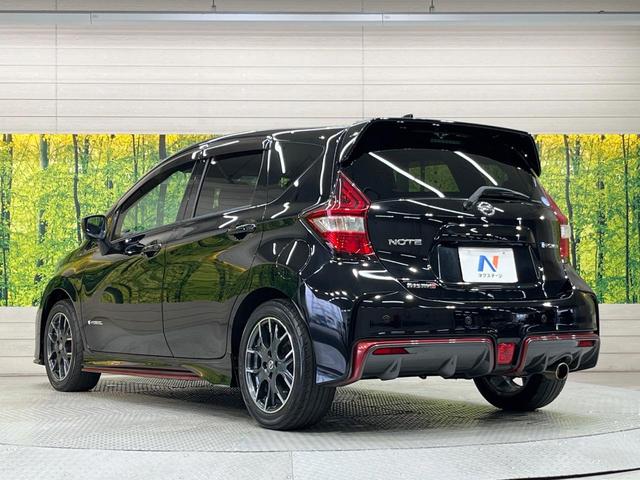 ノート e-パワーニスモ SDナビ 全周囲カメラ 衝突軽減装置 LEDヘッド デジタルミラー レーダークルーズ ドラレコ ETC Bluetooth オートエアコン スマートキー プッシュスタート シートリフター(62枚目)