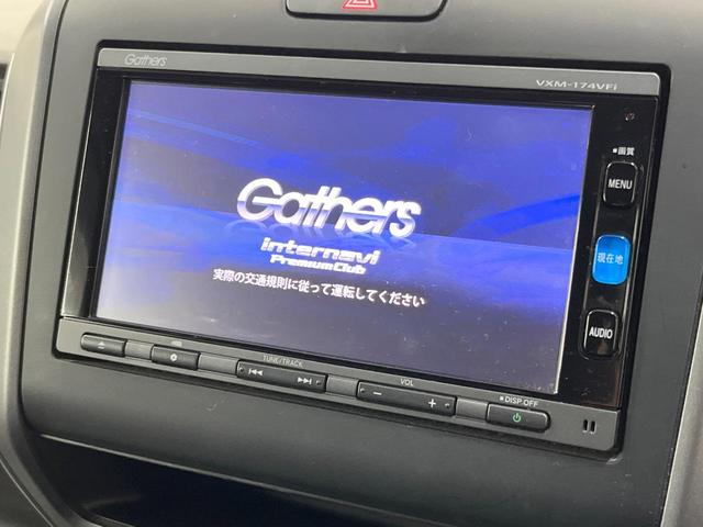 フリード G・ホンダセンシング 純正ナビ 両側電動スライドドア 衝突軽減装置 LEDヘッド ETC バックカメラ Bluetooth オートエアコン スマートキー プッシュスタート シートリフター サンシェード アイドリングストップ(3枚目)