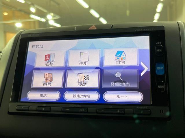 フリード G・ホンダセンシング 純正ナビ 両側電動スライドドア 衝突軽減装置 LEDヘッド ETC バックカメラ Bluetooth オートエアコン スマートキー プッシュスタート シートリフター サンシェード アイドリングストップ(30枚目)