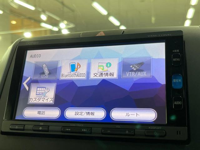 フリード G・ホンダセンシング 純正ナビ 両側電動スライドドア 衝突軽減装置 LEDヘッド ETC バックカメラ Bluetooth オートエアコン スマートキー プッシュスタート シートリフター サンシェード アイドリングストップ(31枚目)