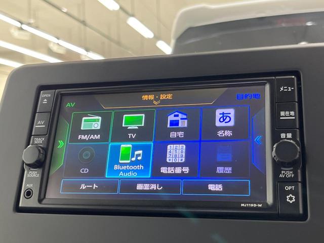 デイズ X 純正ナビ 衝突軽減装置 ドラレコ Bluetooth オートエアコン スマートキー プッシュスタート バックカメラ フルセグTV シートリフター 純正14インチアルミホイール アイドリングストップ(30枚目)