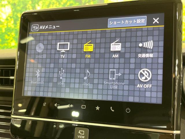 スペーシアカスタム ハイブリッドXSターボ ターボ 純正9型ナビ 全周囲カメラ 衝突被害軽減装置 レーダークルーズ 禁煙車 ハーフレザーシート コーナーセンサー スマートキー LEDヘッド ETC オートハイビーム オートライト 15インチAW(24枚目)