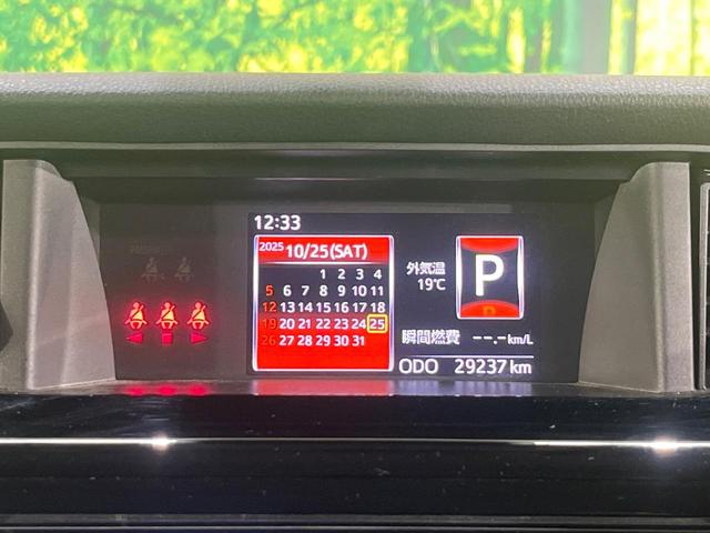 ルーミー G コージーエディション 純正ナビ バックカメラ 両側電動ドア 衝突被害軽減システム 禁煙車 ドラレコ コーナーセンサー スマートキー LEDヘッド ビルトインETC クルコン オートライト オートエアコン(50枚目)