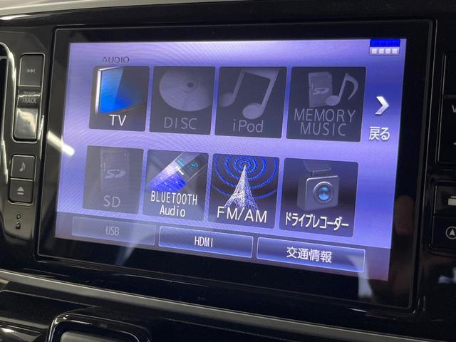 ムーヴキャンバス GブラックアクセントVS SAIII 純正8型ナビ 全周囲カメラ 衝突被害軽減装置 禁煙車 シートヒーター ドラレコ スマートキー LEDヘッド ETC オートハイビーム オートライト オートエアコン Bluetooth再生(24枚目)