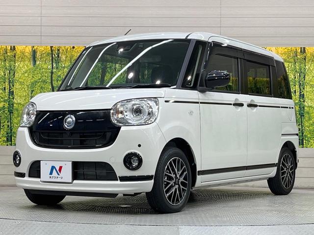 ムーヴキャンバス GブラックアクセントVS SAIII 純正8型ナビ 全周囲カメラ 衝突被害軽減装置 禁煙車 シートヒーター ドラレコ スマートキー LEDヘッド ETC オートハイビーム オートライト オートエアコン Bluetooth再生(50枚目)