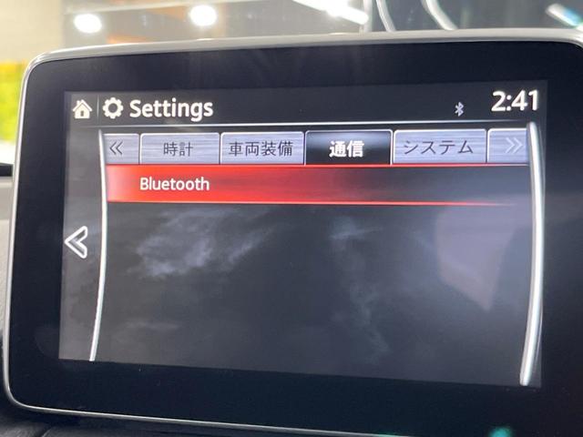 デミオ XD 純正ナビ 衝突軽減装置 クルコン ETC バックカメラ LEDヘッド シートヒーター オートエアコン スマートキー プッシュスタート 電動格納ドアミラー アイドリングストップ(29枚目)