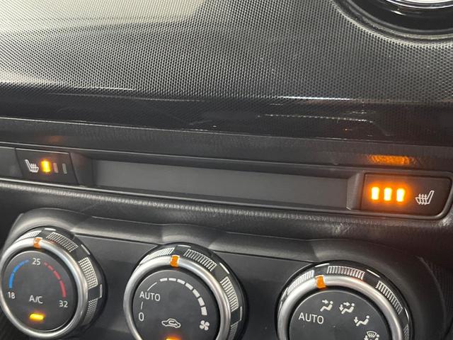 デミオ XD 純正ナビ 衝突軽減装置 クルコン ETC バックカメラ LEDヘッド シートヒーター オートエアコン スマートキー プッシュスタート 電動格納ドアミラー アイドリングストップ(35枚目)