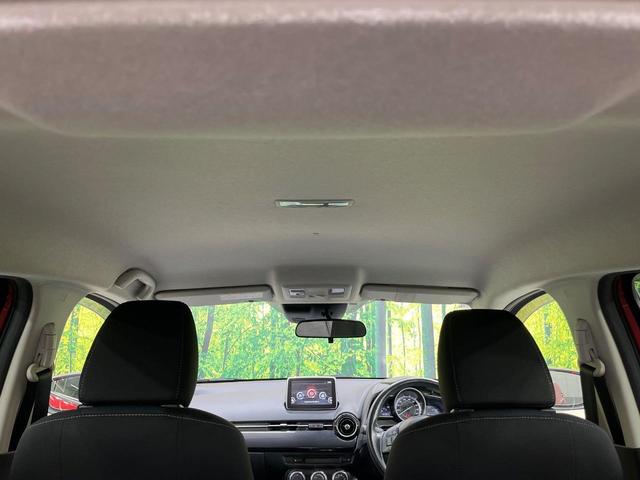 デミオ XD 純正ナビ 衝突軽減装置 クルコン ETC バックカメラ LEDヘッド シートヒーター オートエアコン スマートキー プッシュスタート 電動格納ドアミラー アイドリングストップ(38枚目)