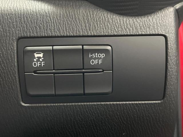 デミオ XD 純正ナビ 衝突軽減装置 クルコン ETC バックカメラ LEDヘッド シートヒーター オートエアコン スマートキー プッシュスタート 電動格納ドアミラー アイドリングストップ(50枚目)