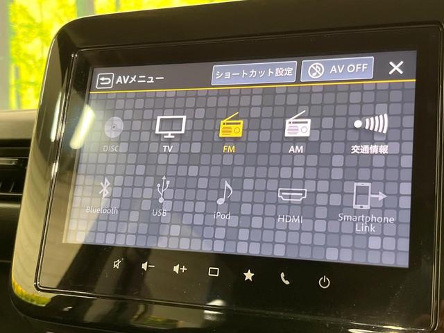 スペーシアギア ハイブリッドXZ 純正9型ナビ 両側電動スライド 全周囲カメラ 衝突軽減 レーダークルーズ 禁煙車 コーナーセンサー スマートキー 車線逸脱警報 オートエアコン 純正14インチアルミ Bluetooth フルセグ(29枚目)
